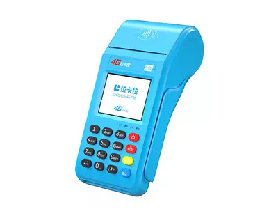 八公山拉卡拉传统大POS机